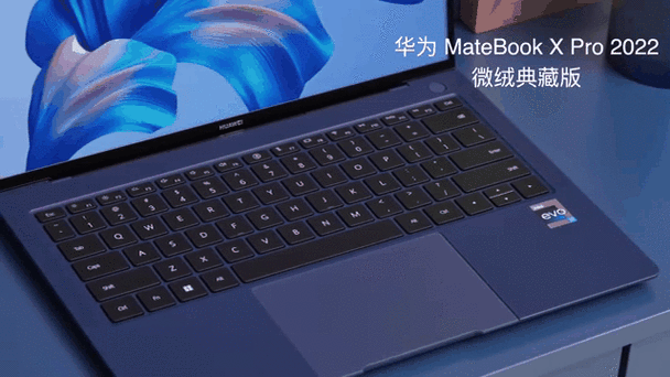 HUAWEI MateBook X