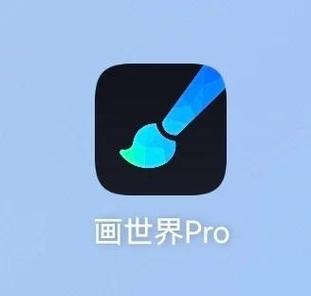 procreate 下载不成功
