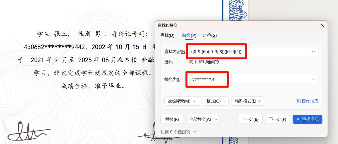 G身份证号什么意思截图