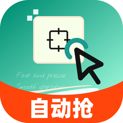 秒提app下载