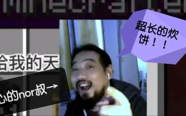 nor叔作品列表