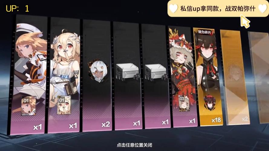 战双无限内购版是什么情况