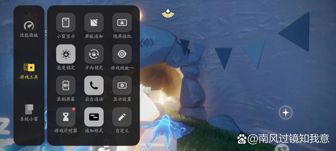 vivo手机怎么光遇双开缩略图
