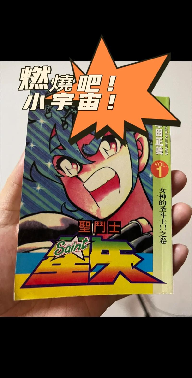 小宇宙为啥不建议年轻人听