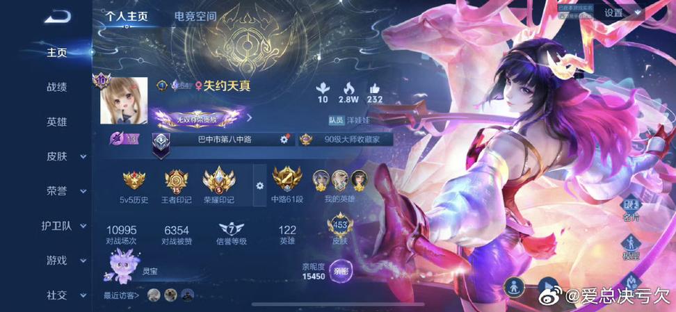 王者无双贵族称号是永久的吗