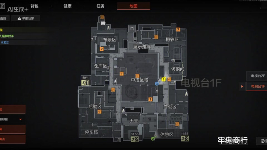 暗区突围下次内测是什么时候图标