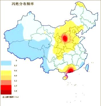 广东冯姓分布图标