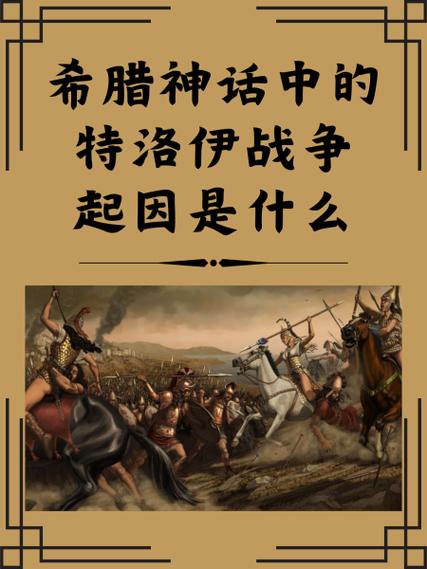阿喀琉斯的父亲