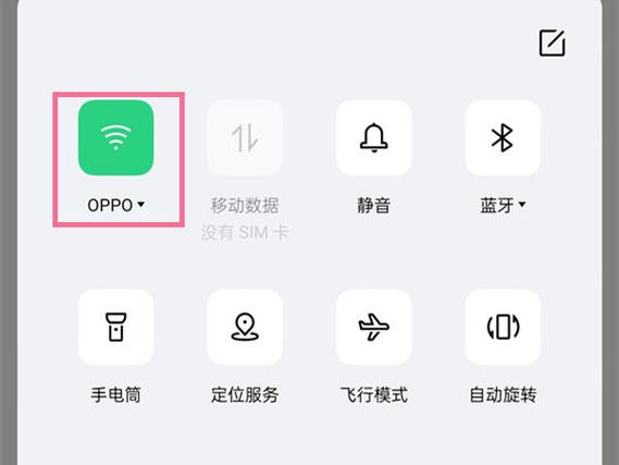 oppo手电筒怎么打不开