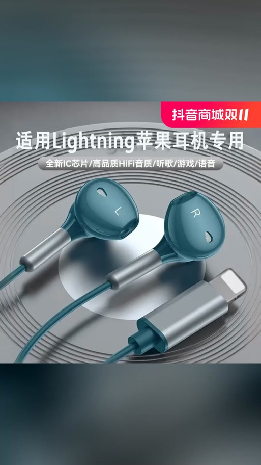 蓝牙耳机好还是有线耳机好