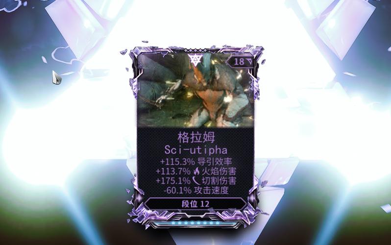 warframe皇家节奏哪刷图标