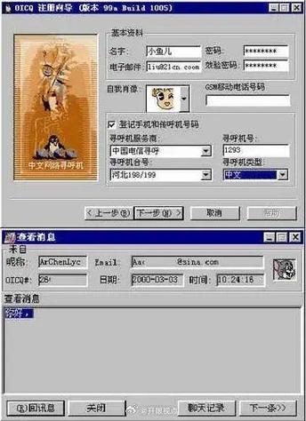 qq游戏名字多少天可以改一次截图