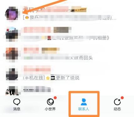 qq送好友礼物,自己打开,对方知道吗