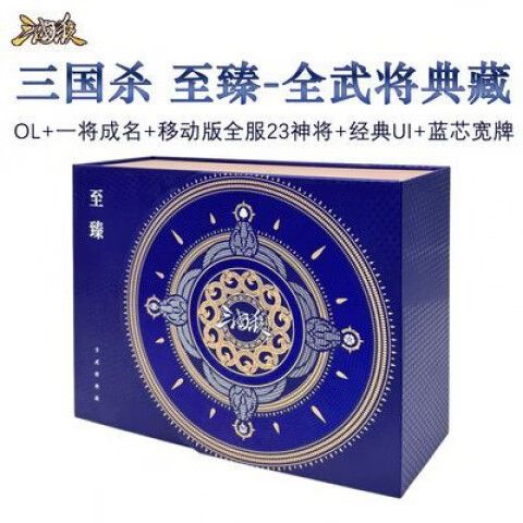 三国杀ol手机不能换绑吗
