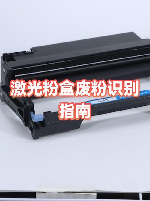 废粉盒怎么换图标