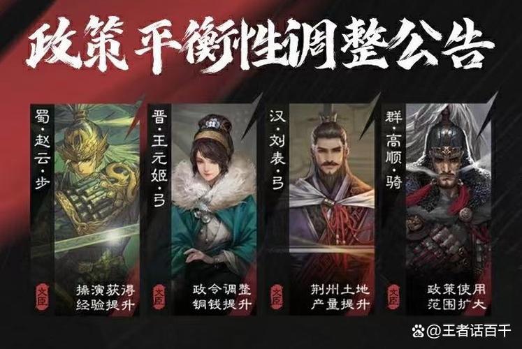 率土骑兵拆迁队2024年还拆不拆