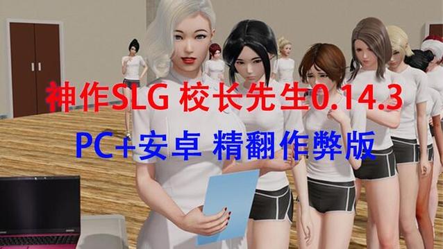 TheHeadmaster[v0.17.2]下载