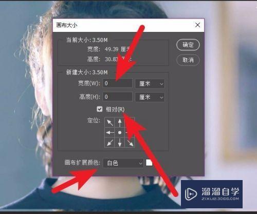 ps如何给图片加花边