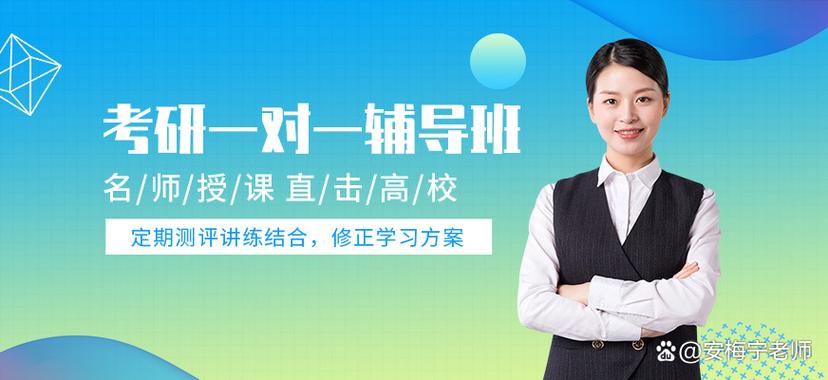 十大最靠谱培训机构缩略图