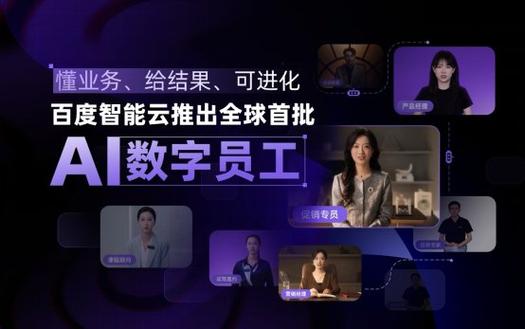 云智能是干嘛的