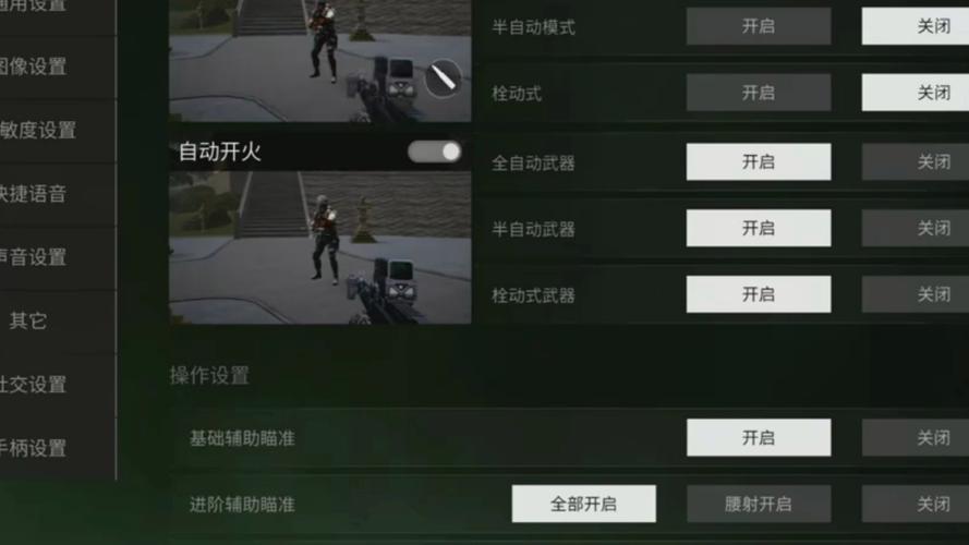 萤火突击怎么发起求救信号截图