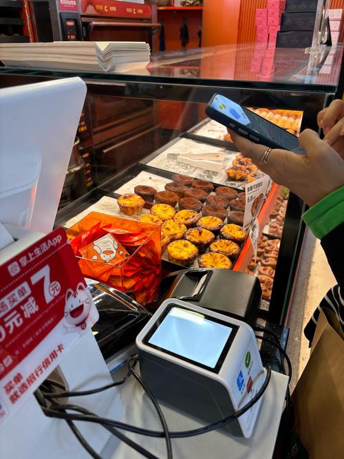 万邻佳超市总部在哪里图标