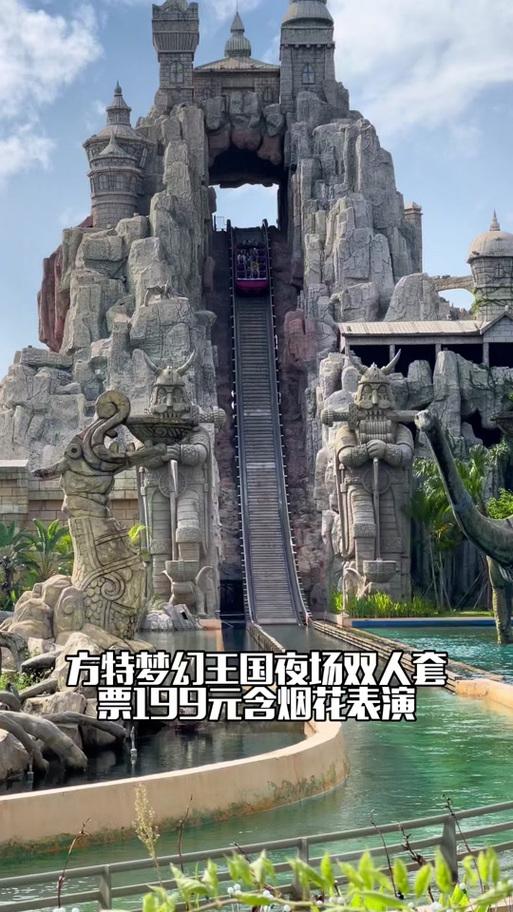 逃出恐龙岛几个人图标