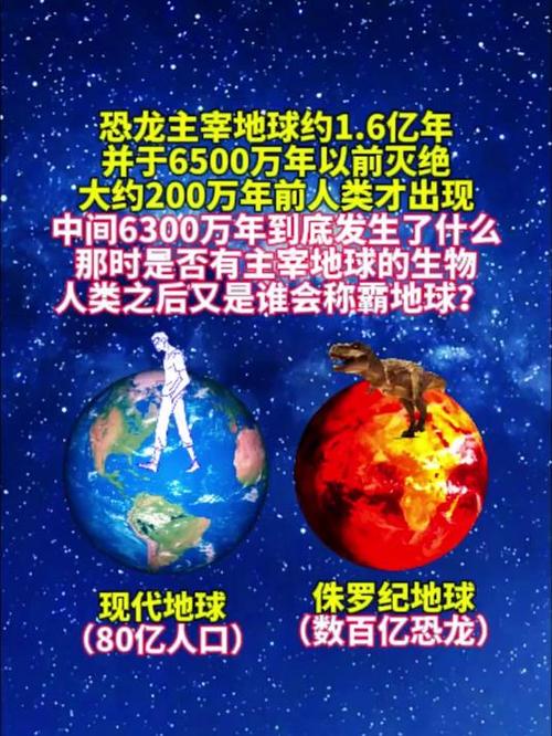 地球能活多少亿年