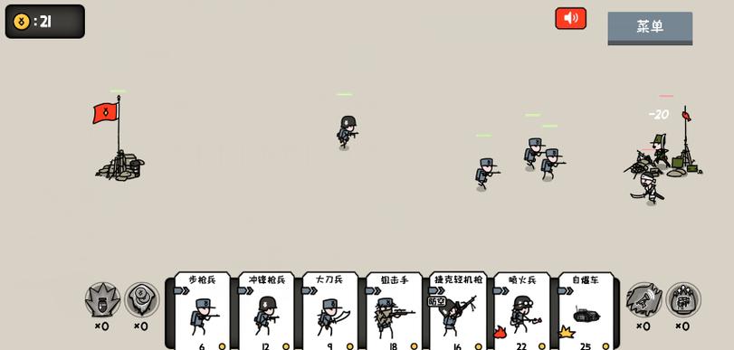小士兵战争无限金币版下载