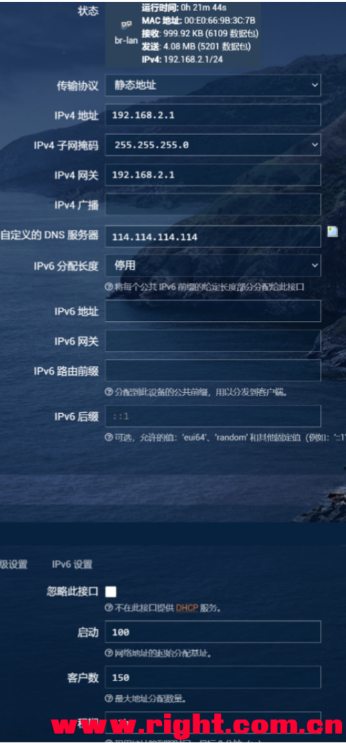 OpenWrt中文论坛游戏截图