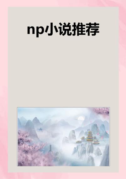 小说更多小说网图标