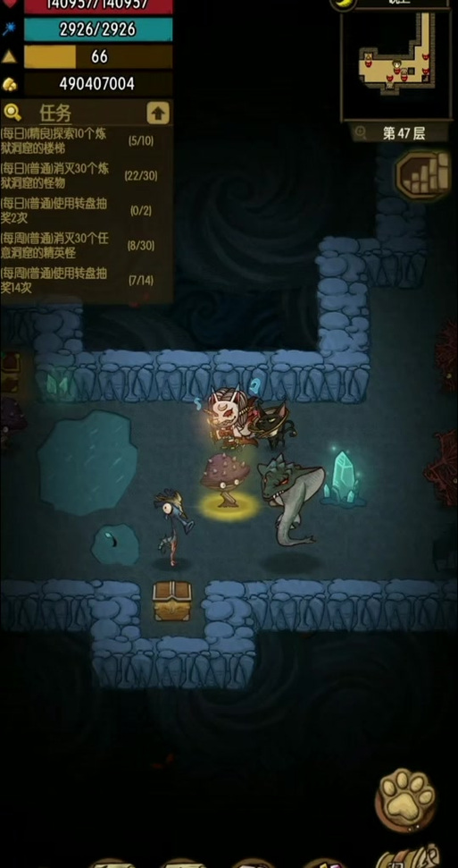 黑暗洞窟攻略图标