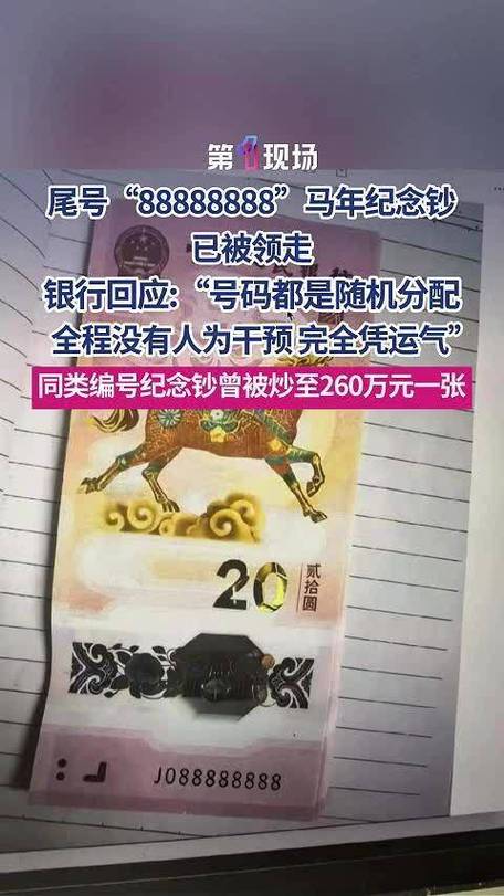 每天走路领钱是真的吗