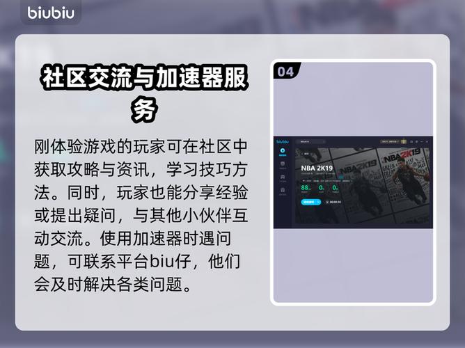 2k19破解版内置修改器