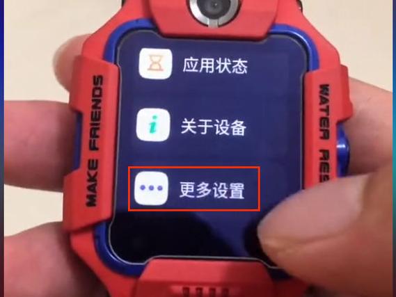 小天才闹钟在哪里关闭