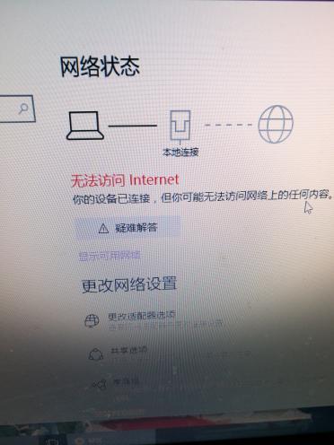 windows查看断网记录