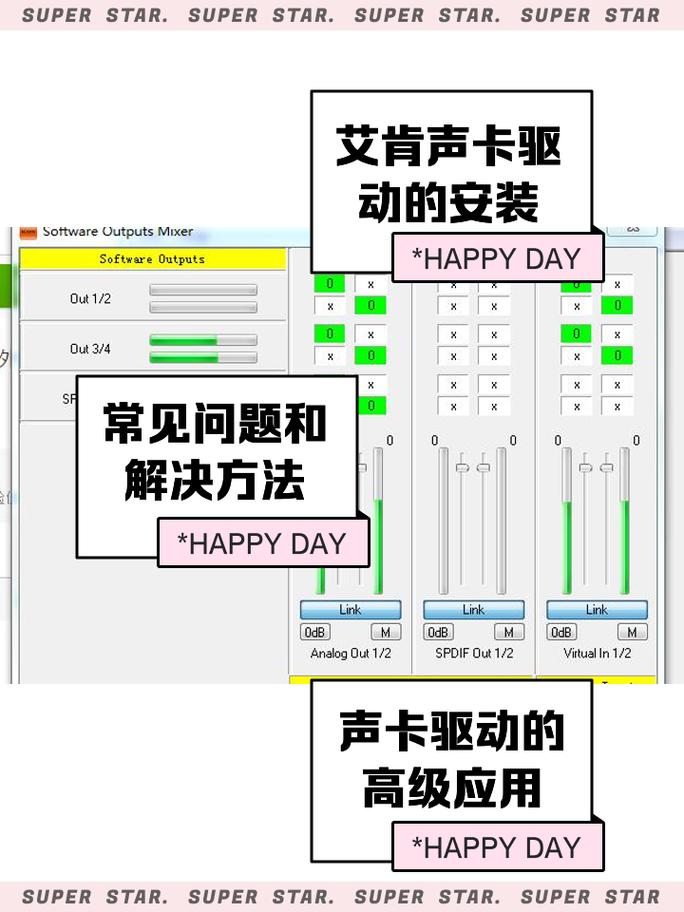 笔记本电脑声卡驱动怎么安装步骤