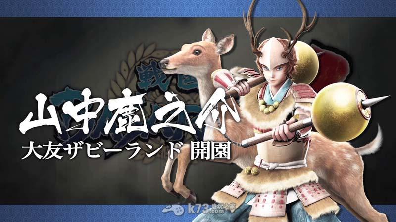 无双大蛇2全贵重物品