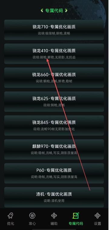 手机掉水里后屏幕变白有竖条