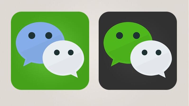 安卓版微信app下载