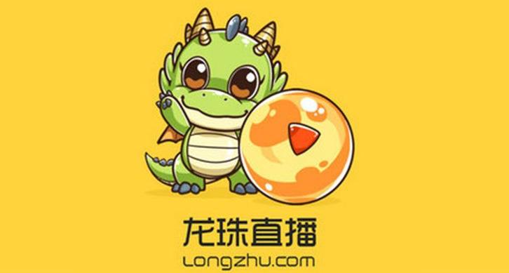 龙珠直播tv版截图