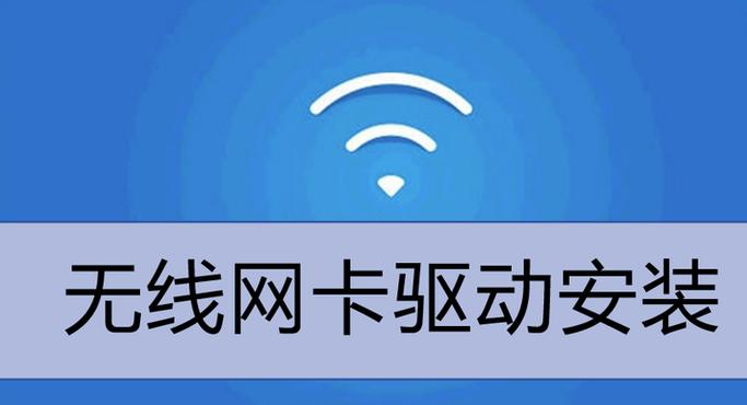 卡皇无线网卡驱动下载