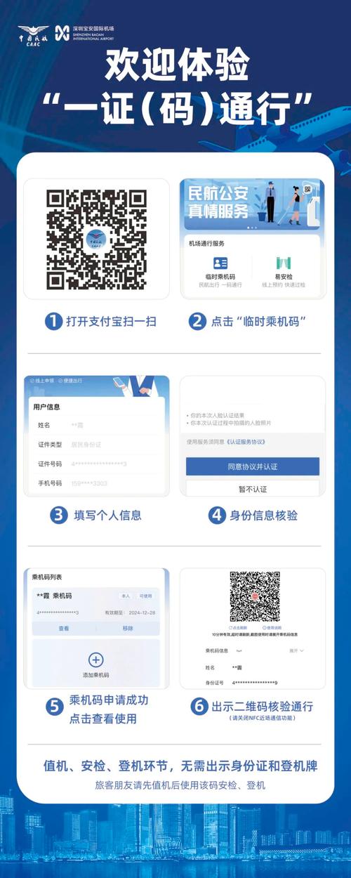 如何不用身份证玩和平精英