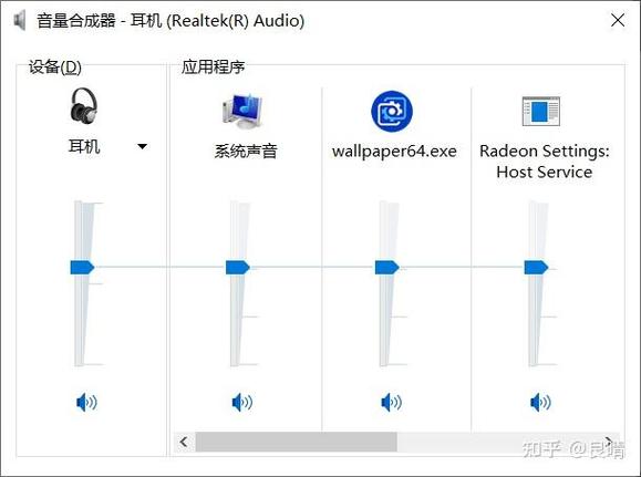 电脑声音断断续续缩略图