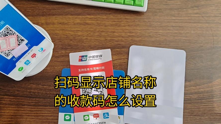 女性摆摊收款码名字截图