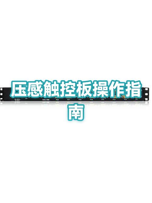 iqoo压感按键断触