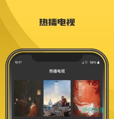 不收费的影视软件有哪些