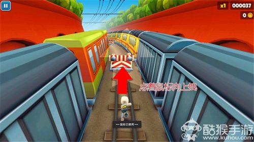 地铁跑酷电脑版使用方法图标