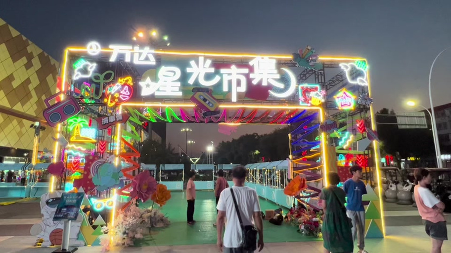 新乡宝龙营业时间