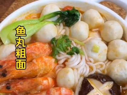 麻烦你鱼丸粗面图标